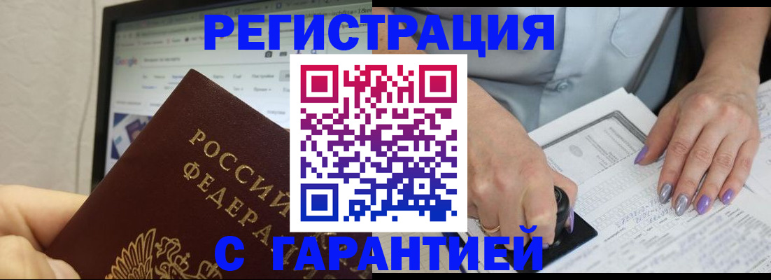 регистрация для школы в Большом Камне